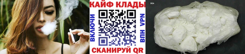 Наркошоп купить Псилоцибиновые грибы  МЕФ  Амфетамин  ГАШИШ  МАРИХУАНА  Струнино