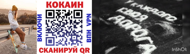 Купить  Струнино  Кокаин Колумбийский 