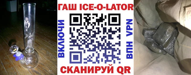 Гашиш индика сатива  Купить закладки  Струнино 