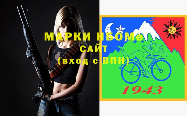 бошки Семёнов