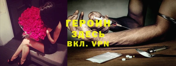 стафф Семикаракорск