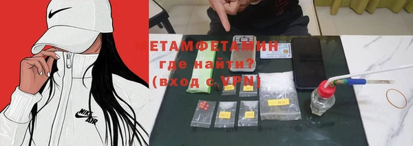 шишки Семилуки