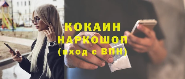 бошки Семёнов